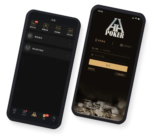 德扑圈h5轻量版网页版
